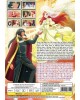 ZUTABORO REIJOU WA ANE NO MOTO KONYAKUSHA NI DEKIAI SARERU VOL.1-12 END